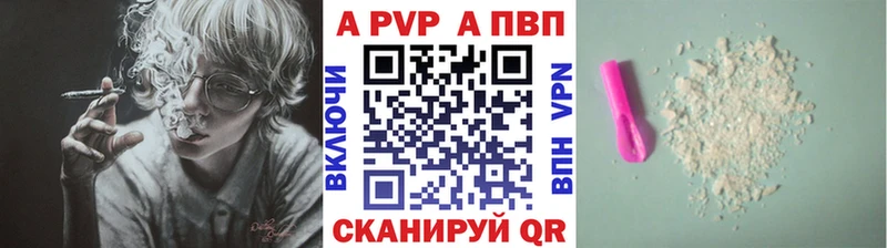 что такое наркотик  Питкяранта  blacksprut ссылка  Alpha-PVP Соль 