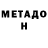 Amphetamine Розовый Deekin Scalesinger