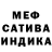 Amphetamine 97% Dinara Urbaeva