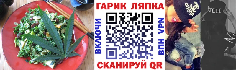 Печенье с ТГК конопля  где продают   Питкяранта 