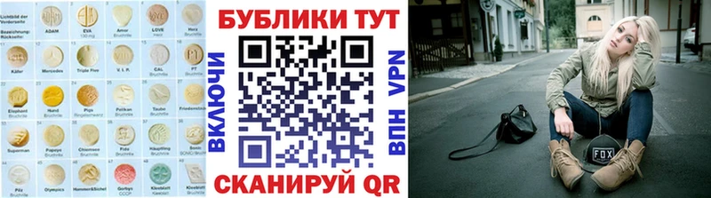 как найти Питкяранта Экстази MDMA