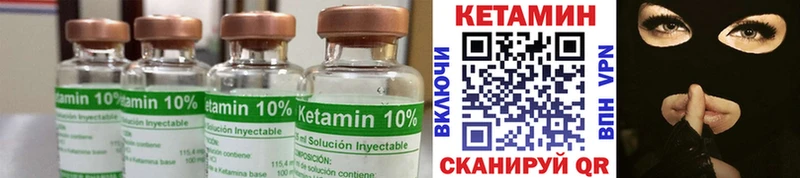 цены   Питкяранта  Кетамин ketamine 
