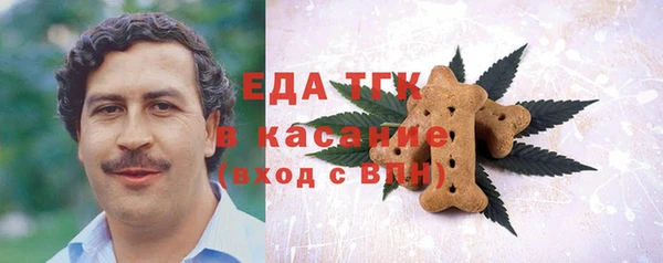 герыч Елизово