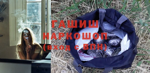 герыч Елизово