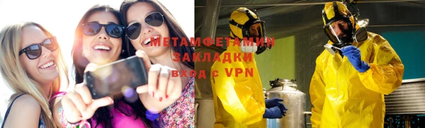 гидра Навашино