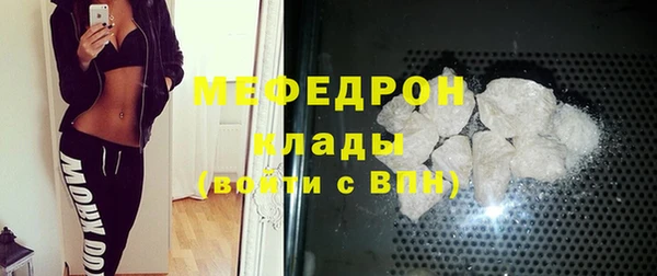 герыч Елизово