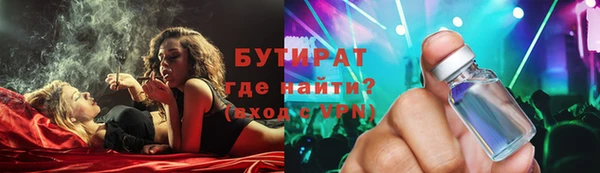 Альфа ПВП Ельня