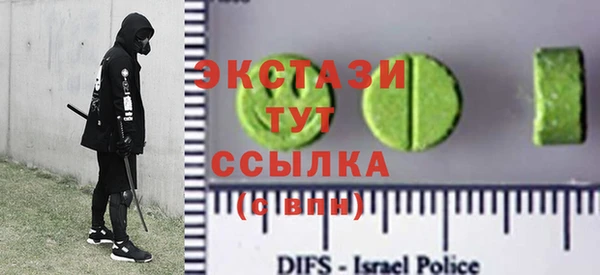 Альфа ПВП Ельня