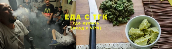 Альфа ПВП Ельня