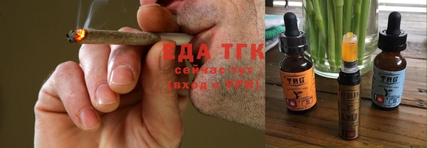 Альфа ПВП Ельня