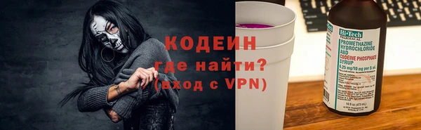 герыч Елизово