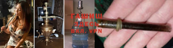 герыч Елизово