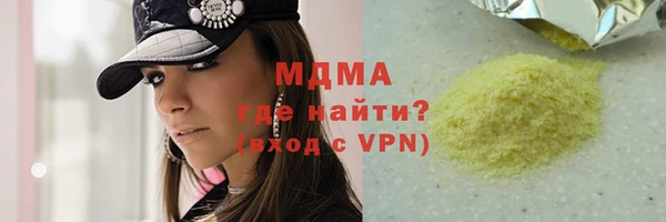 герыч Елизово