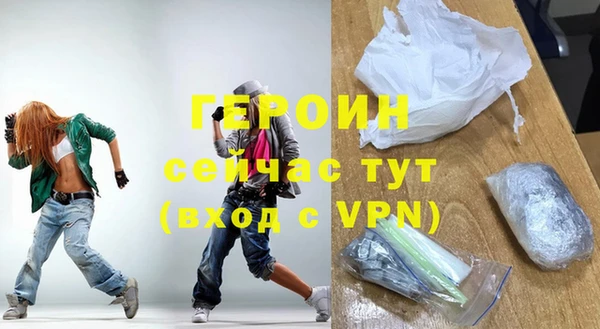 прущие грибы Елабуга