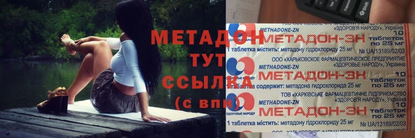 Альфа ПВП Ельня