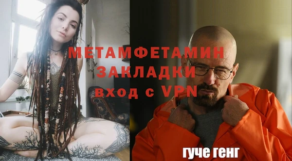 Альфа ПВП Ельня