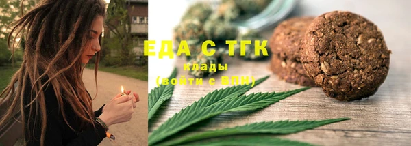 Альфа ПВП Ельня