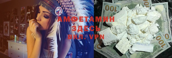 герыч Елизово