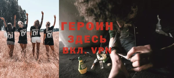Альфа ПВП Ельня
