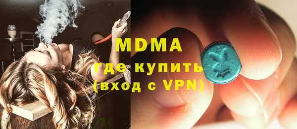 герыч Елизово