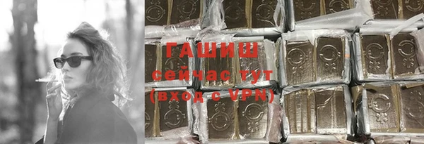 герыч Елизово