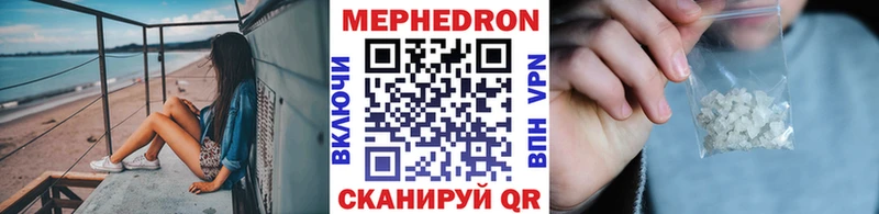 Меф VHQ  Питкяранта 