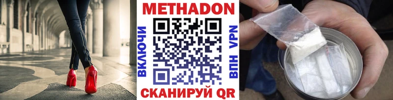 цена   darknet телеграм  KRAKEN как войти  Метадон мёд  Питкяранта 